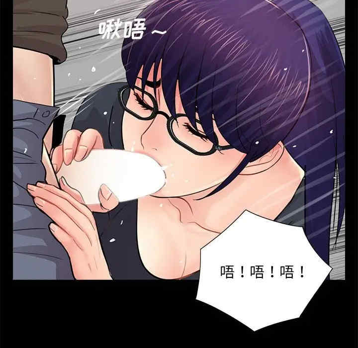 韩国漫画重新爱你韩漫_重新爱你-第21话在线免费阅读-韩国漫画-第109张图片