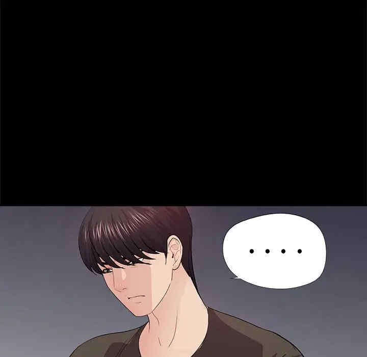 韩国漫画重新爱你韩漫_重新爱你-第21话在线免费阅读-韩国漫画-第110张图片