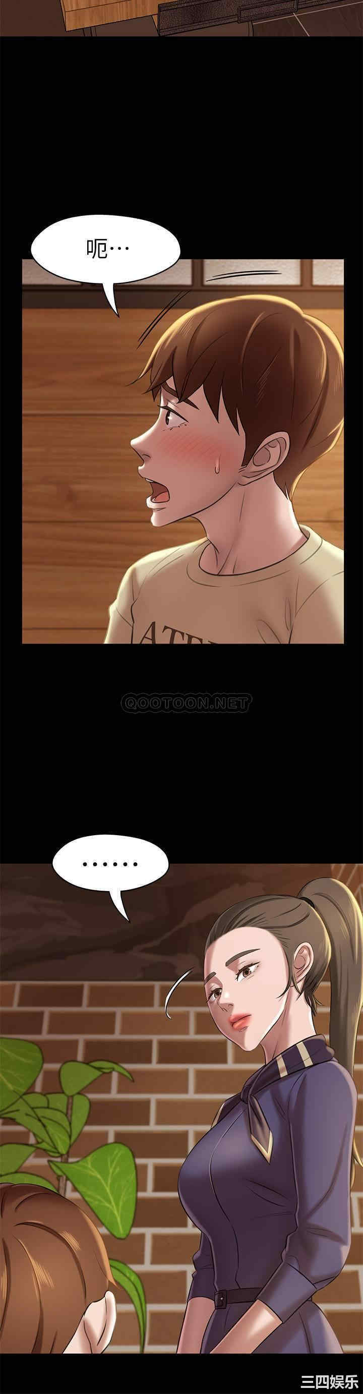 韩国漫画韩漫_小裤裤笔记-第18话在线免费阅读-韩国漫画-第2张图片