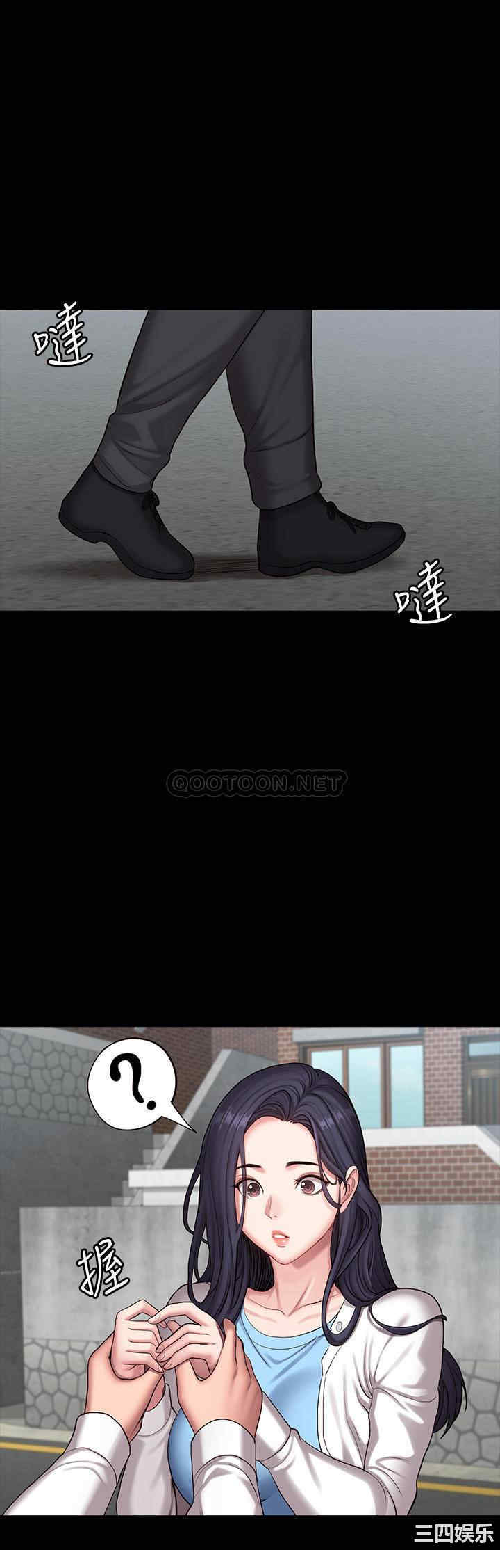 韩国漫画韩漫_健身教练-第89话在线免费阅读-韩国漫画-第2张图片