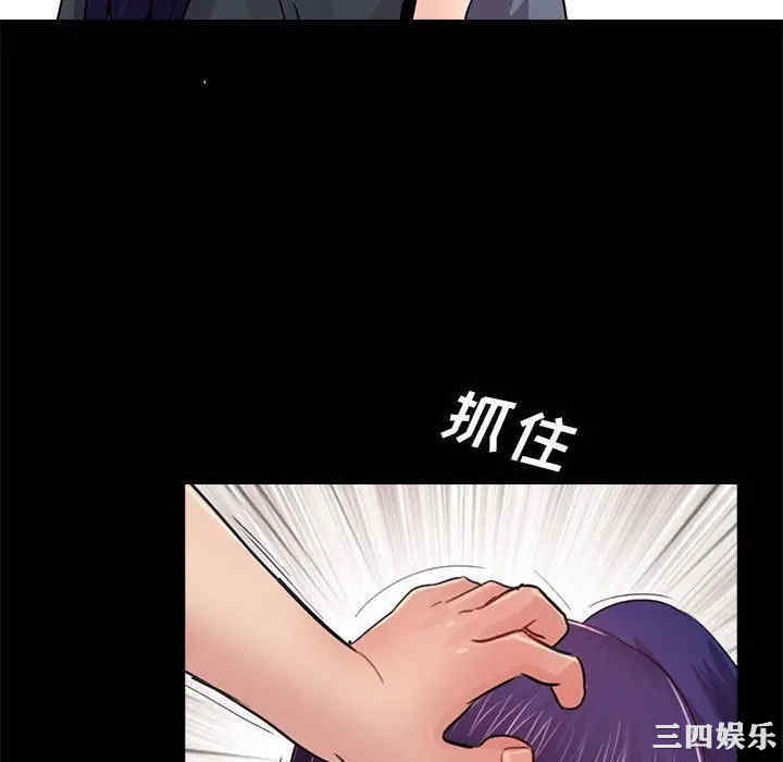 韩国漫画重新爱你韩漫_重新爱你-第21话在线免费阅读-韩国漫画-第112张图片