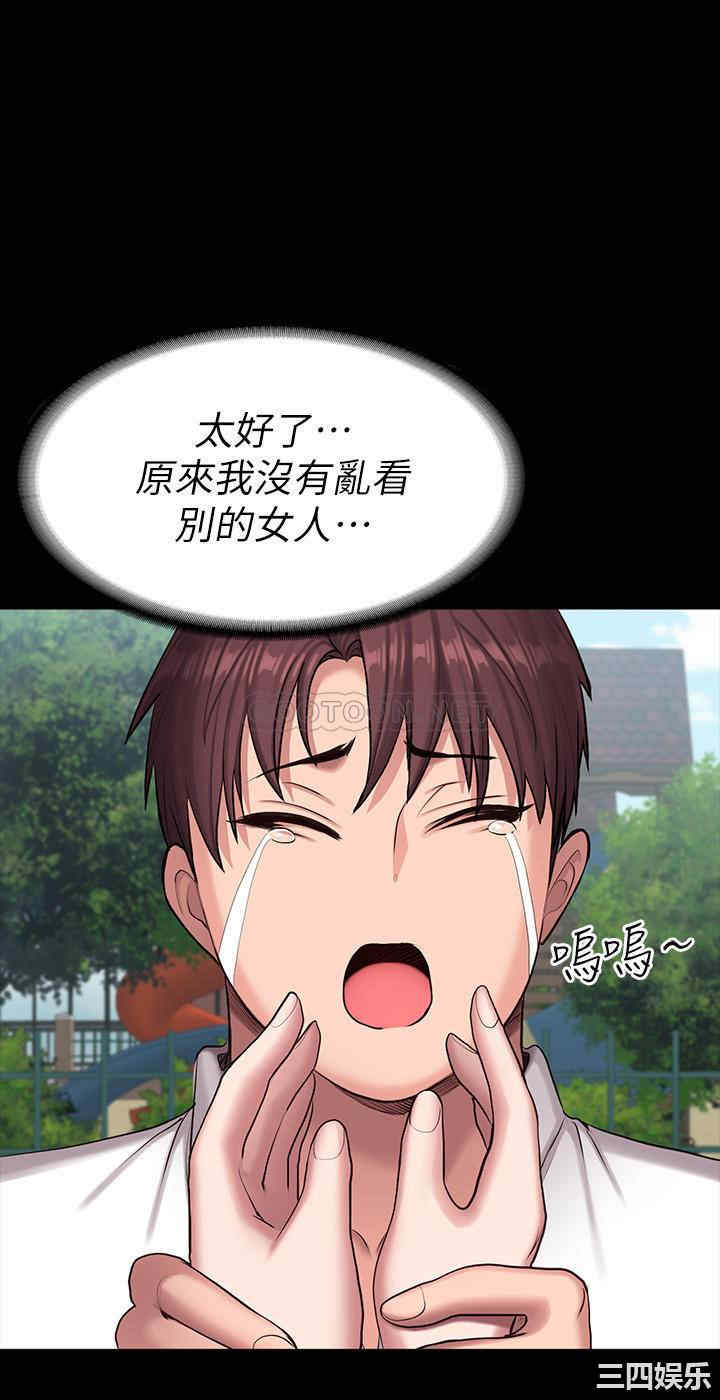 韩国漫画韩漫_健身教练-第89话在线免费阅读-韩国漫画-第3张图片