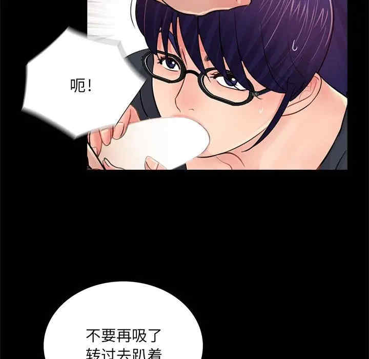 韩国漫画重新爱你韩漫_重新爱你-第21话在线免费阅读-韩国漫画-第113张图片