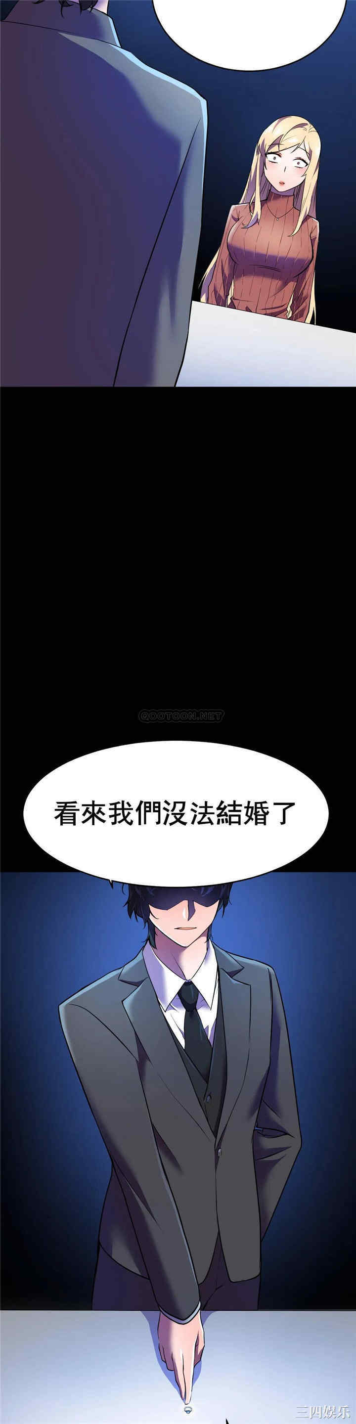 韩国漫画英雄经纪人韩漫_英雄经纪人-第12话在线免费阅读-韩国漫画-第26张图片