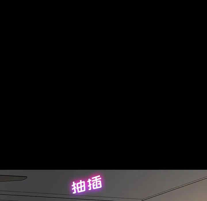 韩国漫画乖乖上钩/危机四伏的家庭生活韩漫_乖乖上钩/危机四伏的家庭生活-第41话在线免费阅读-韩国漫画-第74张图片