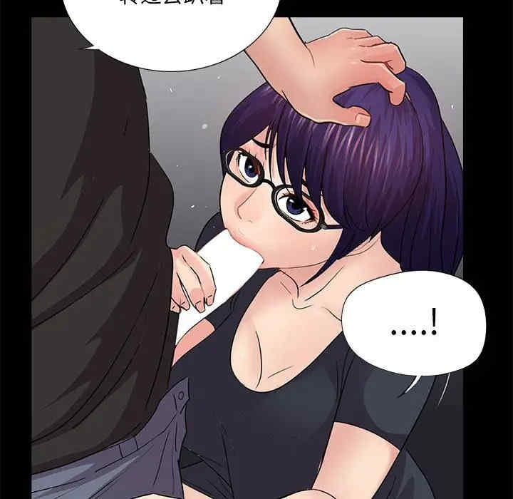 韩国漫画重新爱你韩漫_重新爱你-第21话在线免费阅读-韩国漫画-第114张图片