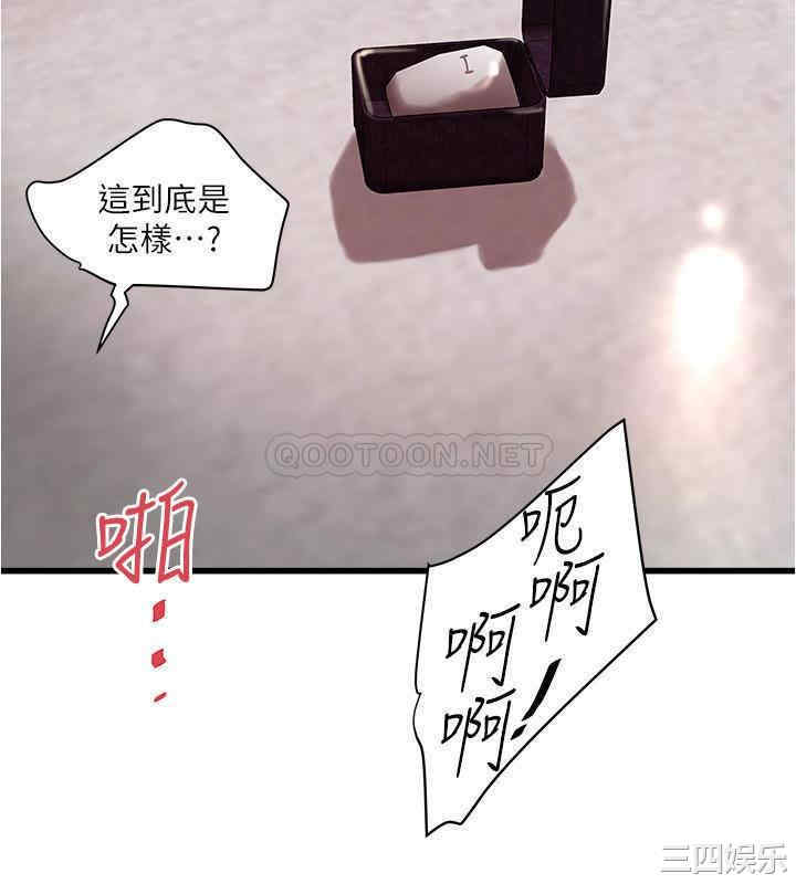 韩国漫画下女,初希韩漫_下女,初希-第96话在线免费阅读-韩国漫画-第9张图片