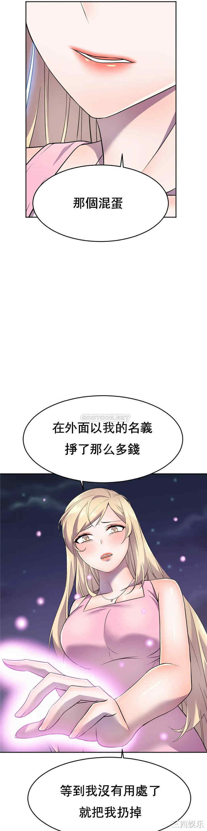 韩国漫画英雄经纪人韩漫_英雄经纪人-第12话在线免费阅读-韩国漫画-第28张图片
