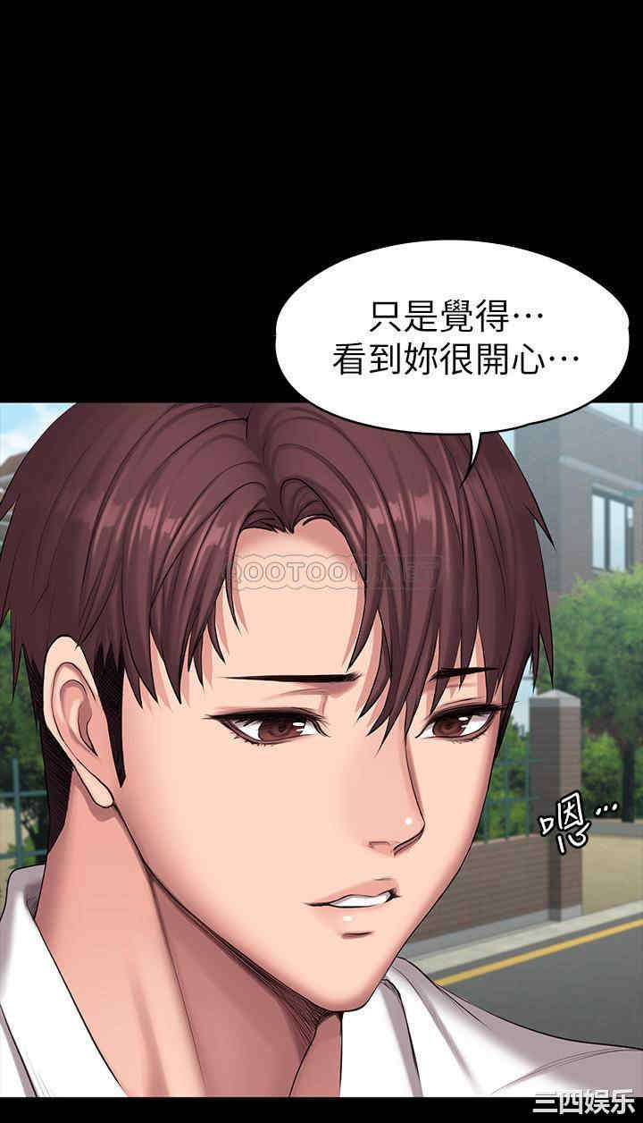 韩国漫画韩漫_健身教练-第89话在线免费阅读-韩国漫画-第5张图片