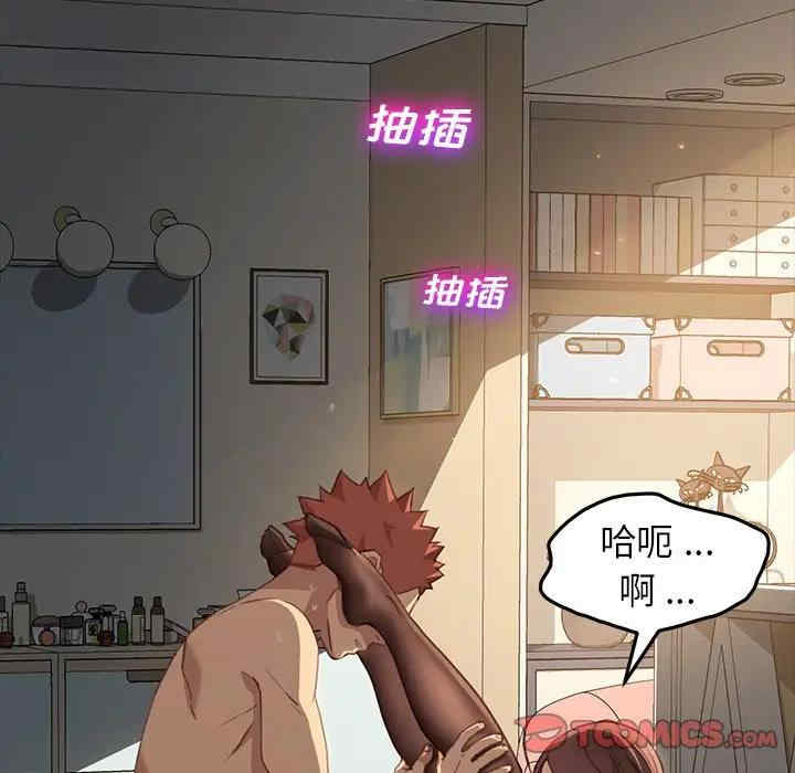 韩国漫画乖乖上钩/危机四伏的家庭生活韩漫_乖乖上钩/危机四伏的家庭生活-第41话在线免费阅读-韩国漫画-第75张图片