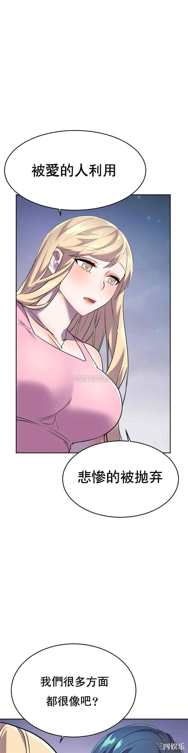 韩国漫画英雄经纪人韩漫_英雄经纪人-第12话在线免费阅读-韩国漫画-第30张图片