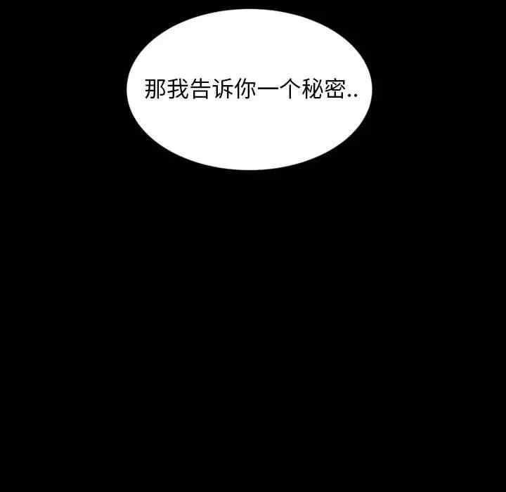 韩国漫画暴发户老金/隔壁老金韩漫_暴发户老金/隔壁老金-第8话在线免费阅读-韩国漫画-第81张图片