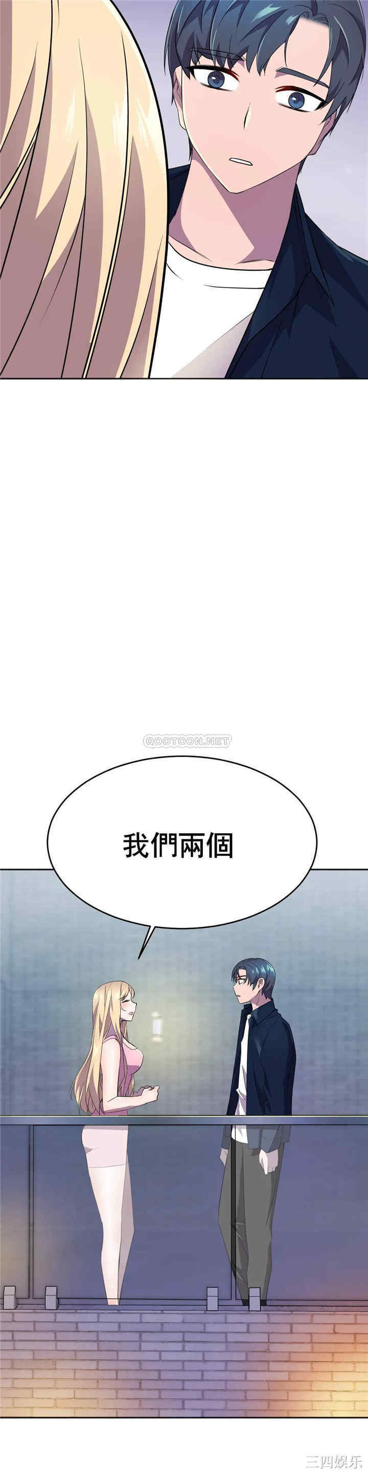 韩国漫画英雄经纪人韩漫_英雄经纪人-第12话在线免费阅读-韩国漫画-第31张图片