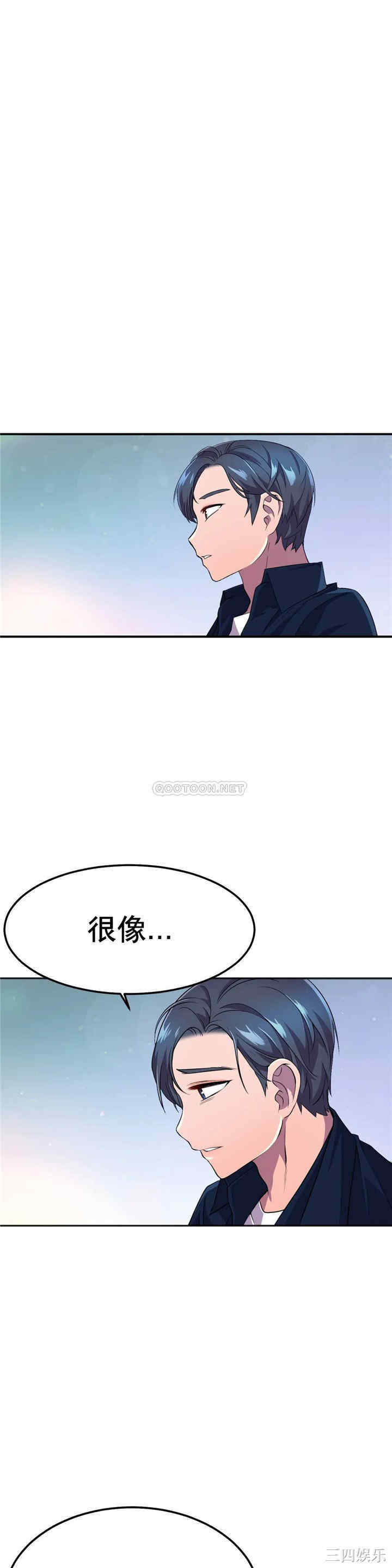 韩国漫画英雄经纪人韩漫_英雄经纪人-第12话在线免费阅读-韩国漫画-第32张图片