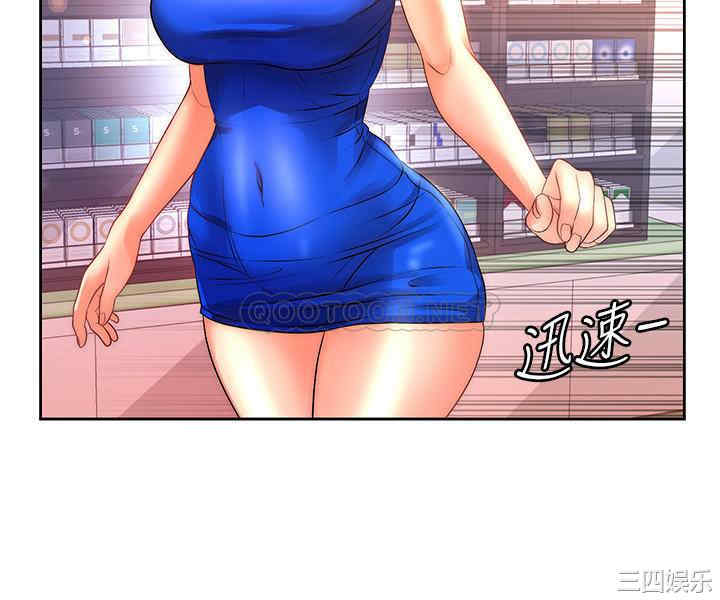 韩国漫画韩漫_超市的漂亮姐姐-第74话在线免费阅读-韩国漫画-第9张图片