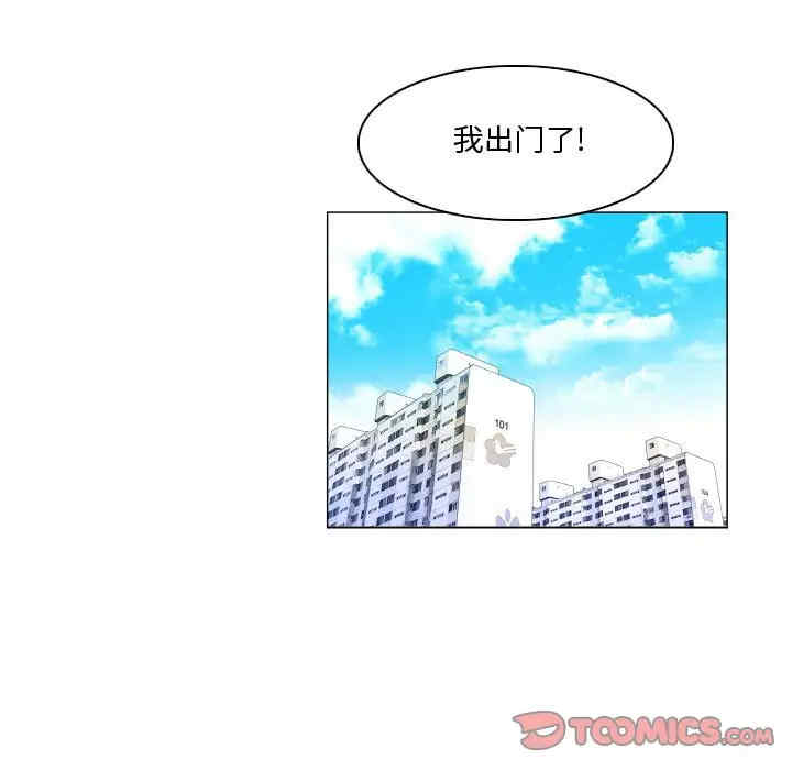 韩国漫画约神韩漫_约神-第34话在线免费阅读-韩国漫画-第7张图片