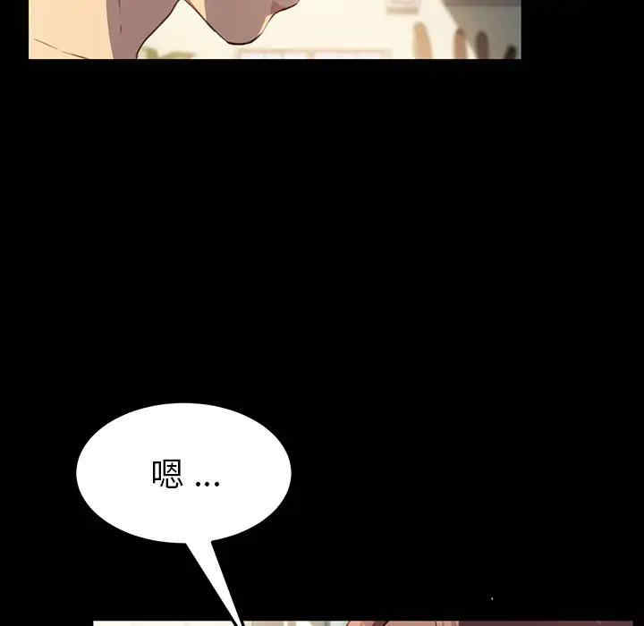 韩国漫画乖乖上钩/危机四伏的家庭生活韩漫_乖乖上钩/危机四伏的家庭生活-第41话在线免费阅读-韩国漫画-第78张图片