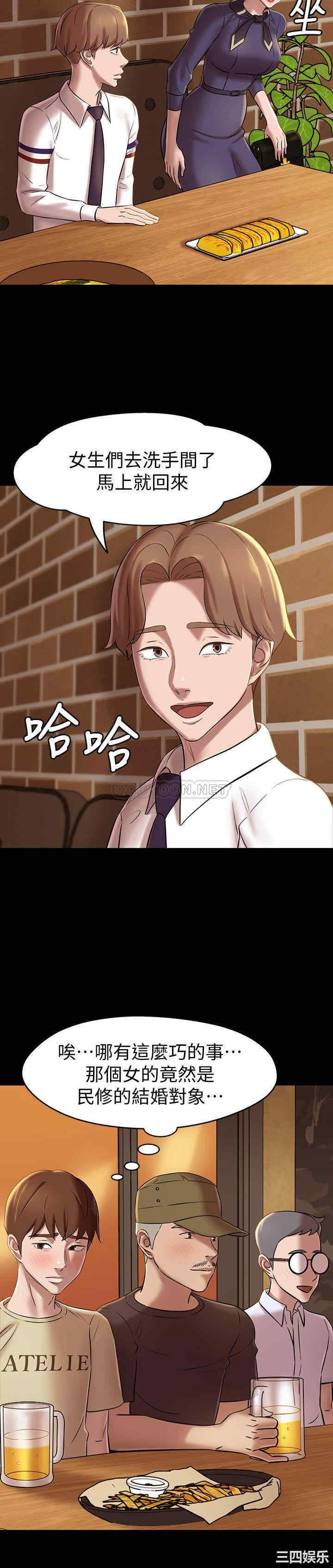 韩国漫画韩漫_小裤裤笔记-第18话在线免费阅读-韩国漫画-第7张图片