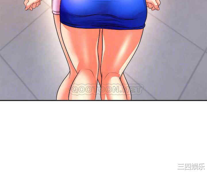 韩国漫画韩漫_超市的漂亮姐姐-第74话在线免费阅读-韩国漫画-第12张图片