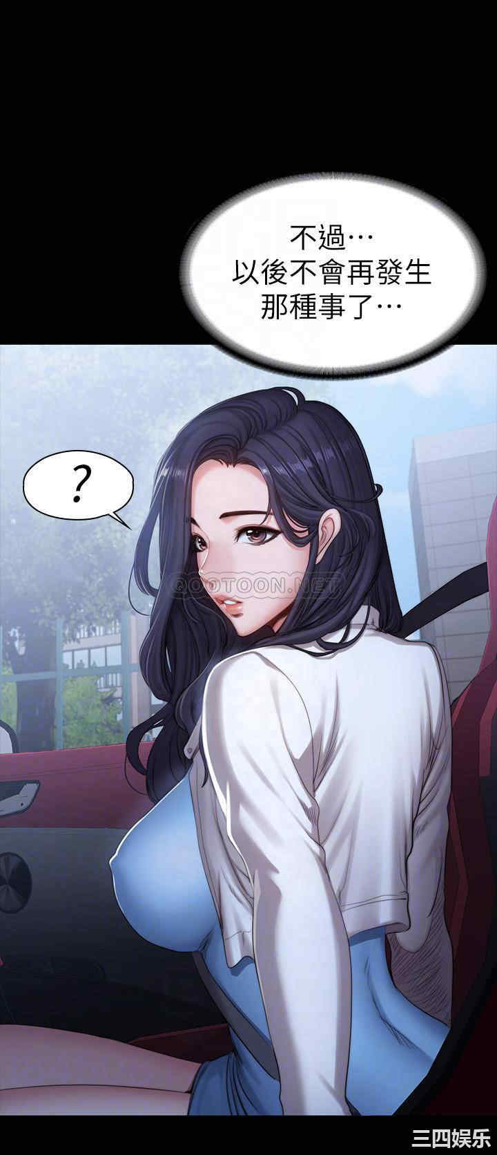 韩国漫画韩漫_健身教练-第89话在线免费阅读-韩国漫画-第12张图片