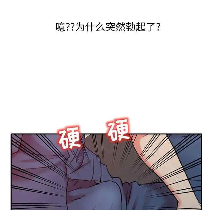 韩国漫画调阴妙手韩漫_调阴妙手-第6话在线免费阅读-韩国漫画-第31张图片