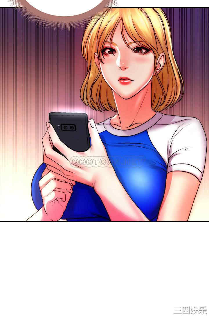 韩国漫画韩漫_超市的漂亮姐姐-第74话在线免费阅读-韩国漫画-第15张图片