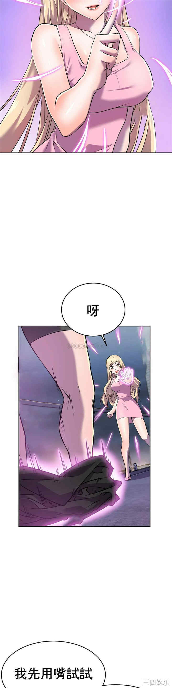 韩国漫画英雄经纪人韩漫_英雄经纪人-第12话在线免费阅读-韩国漫画-第40张图片