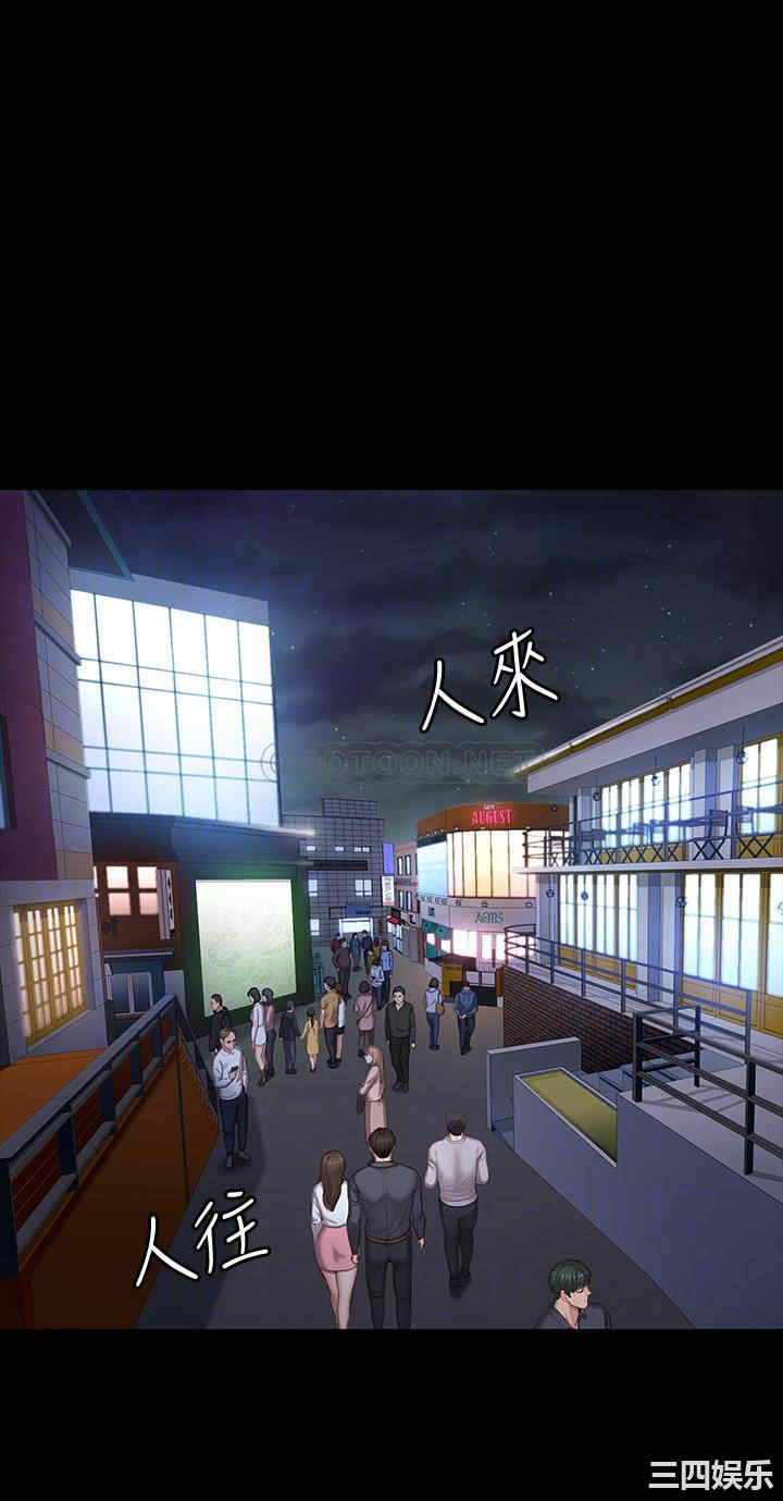 韩国漫画韩漫_健身教练-第89话在线免费阅读-韩国漫画-第16张图片