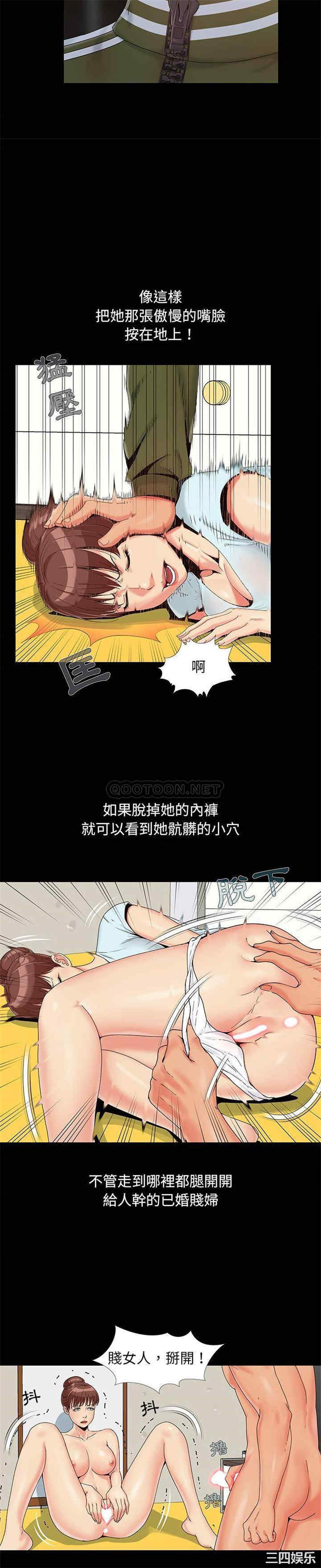 韩国漫画儿媳妇/必得好媳妇韩漫_儿媳妇/必得好媳妇-第14话在线免费阅读-韩国漫画-第7张图片