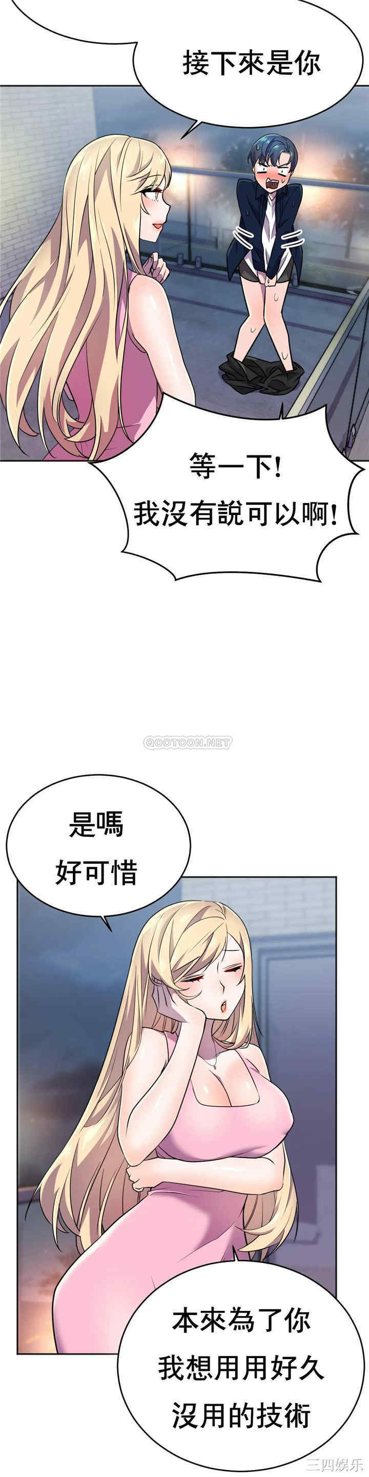 韩国漫画英雄经纪人韩漫_英雄经纪人-第12话在线免费阅读-韩国漫画-第41张图片
