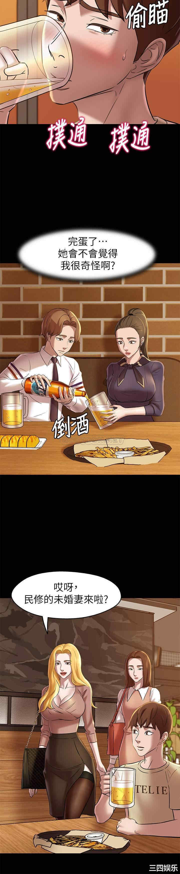 韩国漫画韩漫_小裤裤笔记-第18话在线免费阅读-韩国漫画-第9张图片