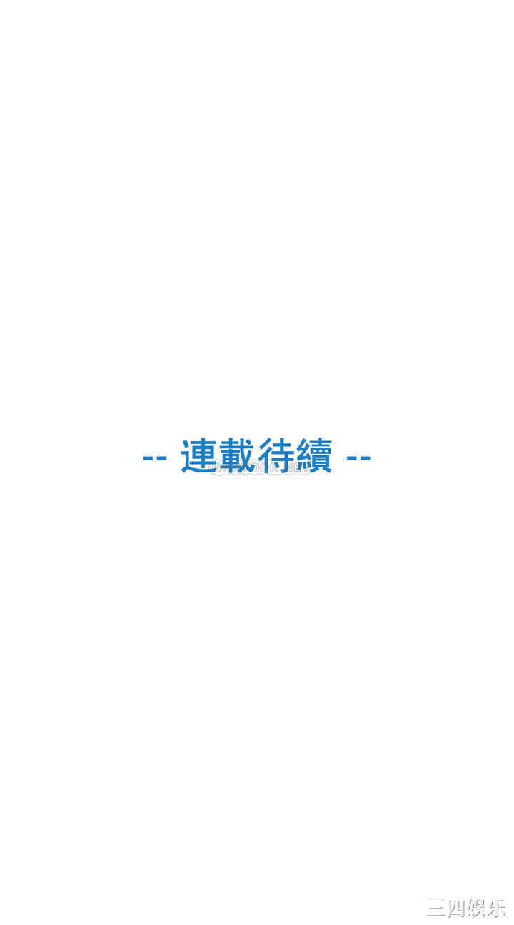 韩国漫画英雄经纪人韩漫_英雄经纪人-第12话在线免费阅读-韩国漫画-第44张图片