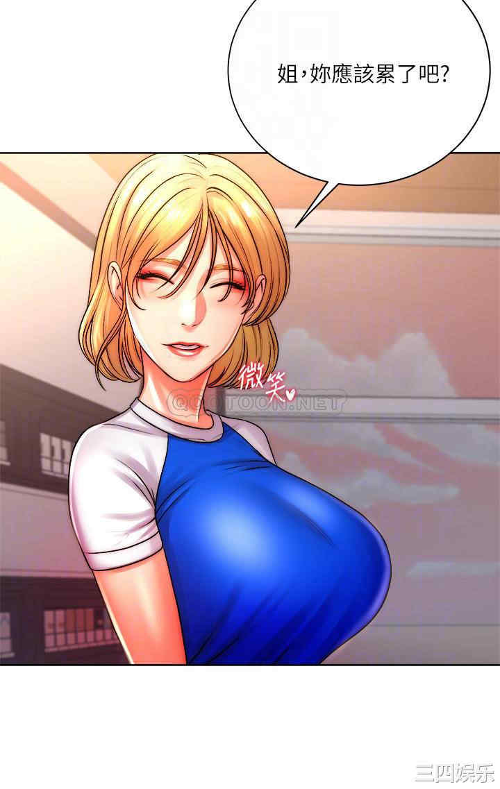 韩国漫画韩漫_超市的漂亮姐姐-第74话在线免费阅读-韩国漫画-第18张图片