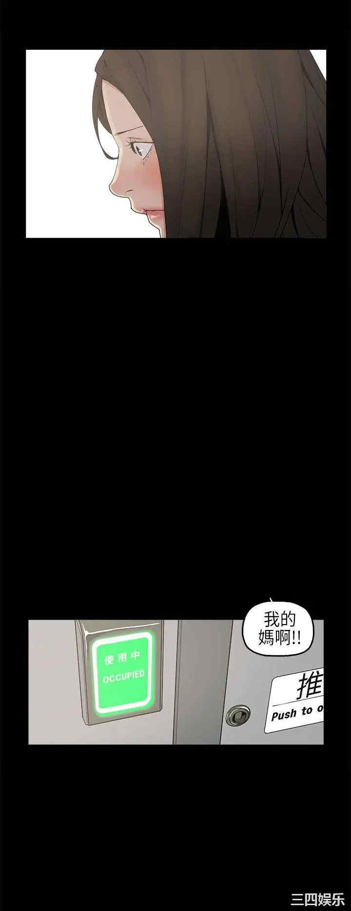 韩国漫画崔强性气与朴银慧韩漫_崔强性气与朴银慧-第2话在线免费阅读-韩国漫画-第24张图片