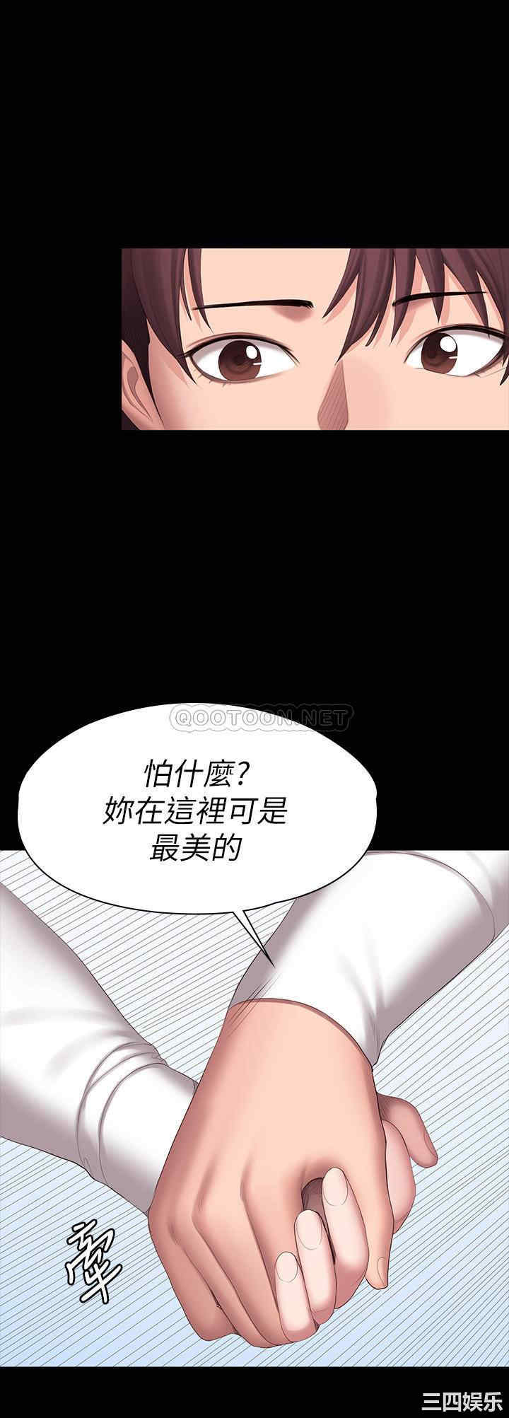 韩国漫画韩漫_健身教练-第89话在线免费阅读-韩国漫画-第20张图片