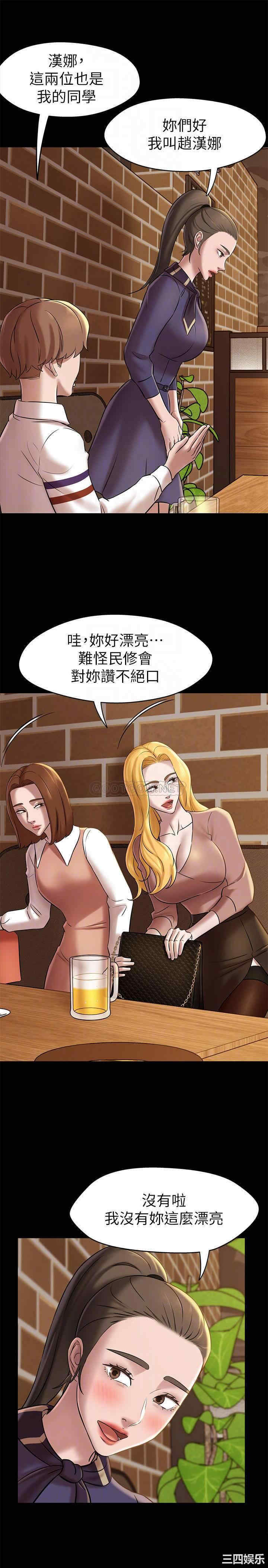 韩国漫画韩漫_小裤裤笔记-第18话在线免费阅读-韩国漫画-第10张图片