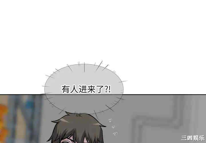 韩国漫画最惨房东并不惨韩漫_最惨房东并不惨-第25话在线免费阅读-韩国漫画-第4张图片