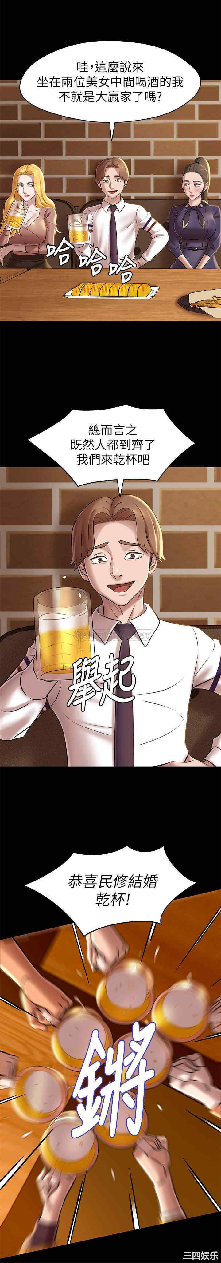 韩国漫画韩漫_小裤裤笔记-第18话在线免费阅读-韩国漫画-第11张图片