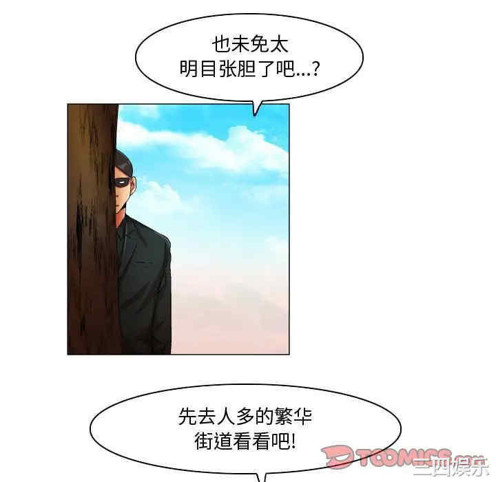 韩国漫画约神韩漫_约神-第34话在线免费阅读-韩国漫画-第16张图片