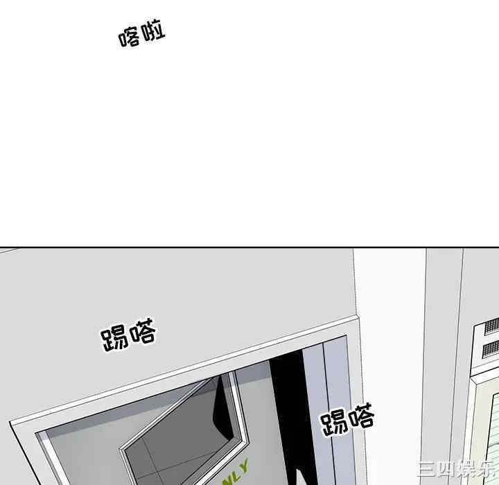 韩国漫画最惨房东并不惨韩漫_最惨房东并不惨-第25话在线免费阅读-韩国漫画-第16张图片