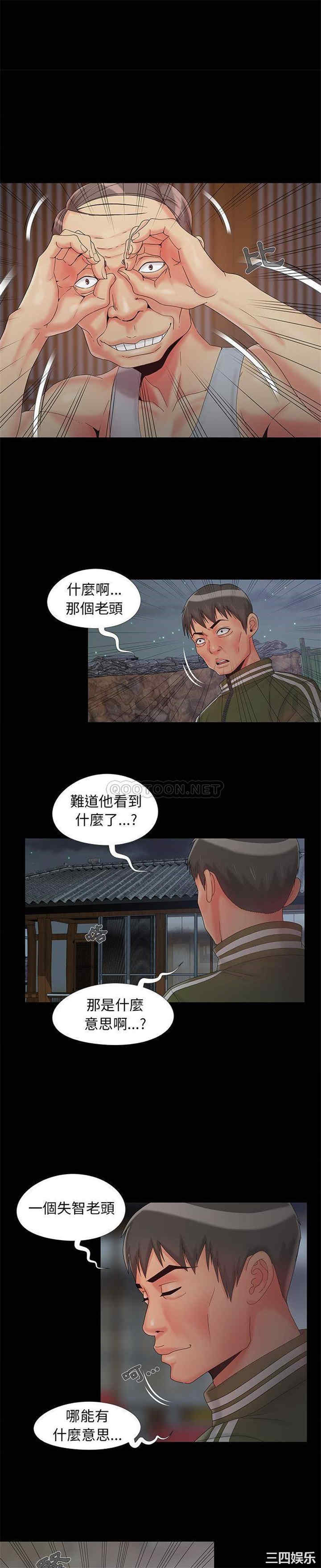 韩国漫画儿媳妇/必得好媳妇韩漫_儿媳妇/必得好媳妇-第14话在线免费阅读-韩国漫画-第15张图片