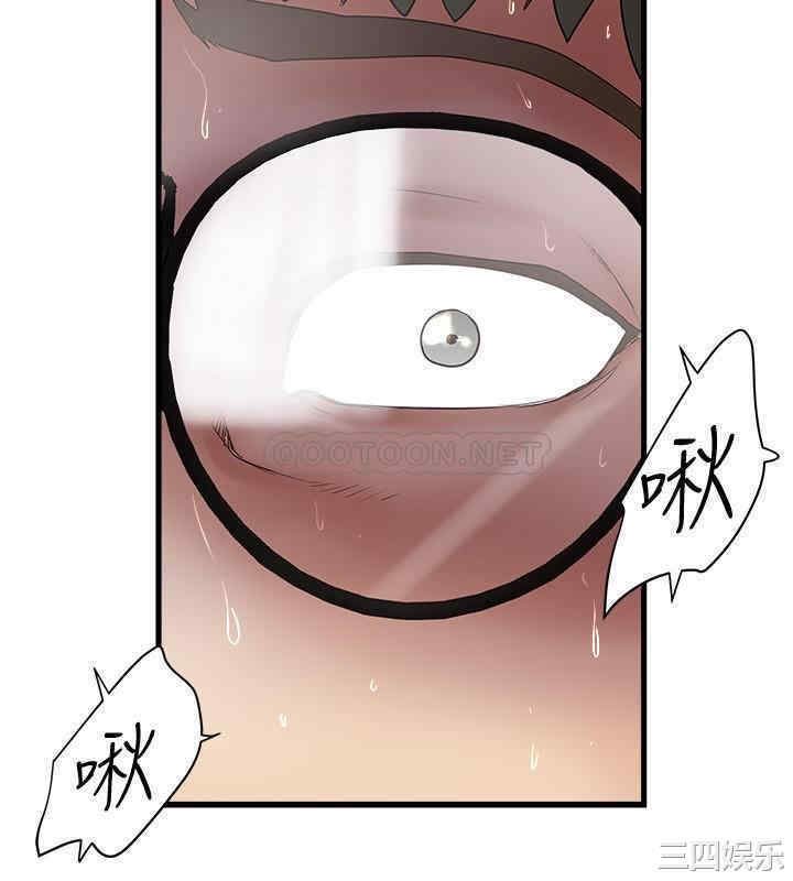 韩国漫画下女,初希韩漫_下女,初希-第96话在线免费阅读-韩国漫画-第21张图片