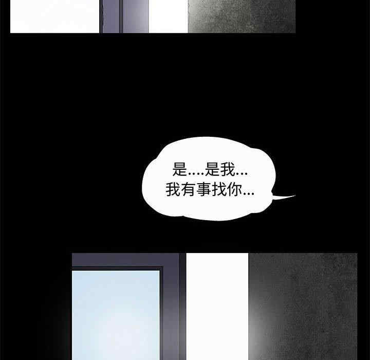 韩国漫画诱惑韩漫_诱惑-第7话在线免费阅读-韩国漫画-第85张图片