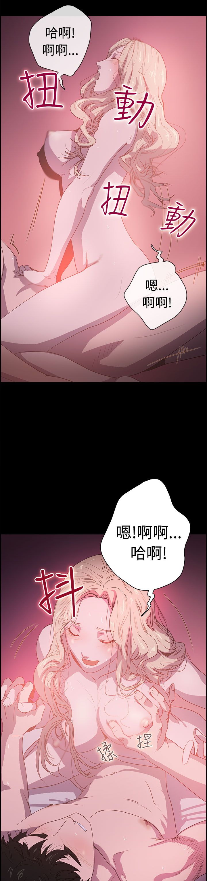 韩国漫画谁把他给吃了韩漫_谁把他给吃了-第6话在线免费阅读-韩国漫画-第2张图片