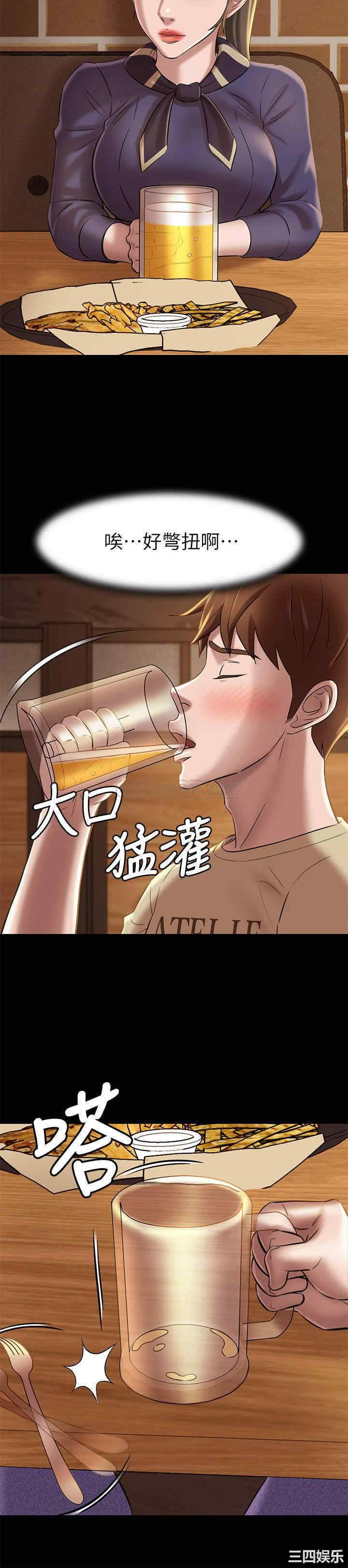 韩国漫画韩漫_小裤裤笔记-第18话在线免费阅读-韩国漫画-第13张图片