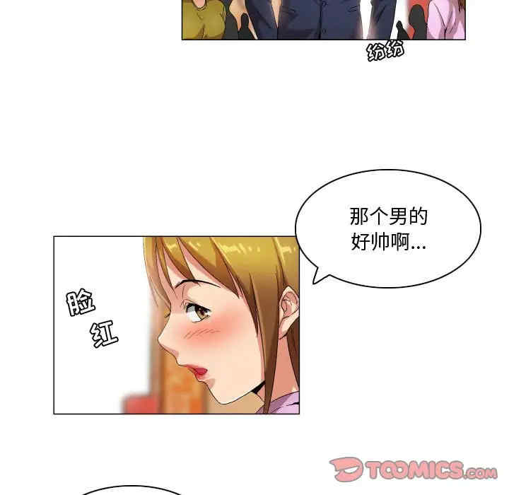 韩国漫画约神韩漫_约神-第34话在线免费阅读-韩国漫画-第19张图片