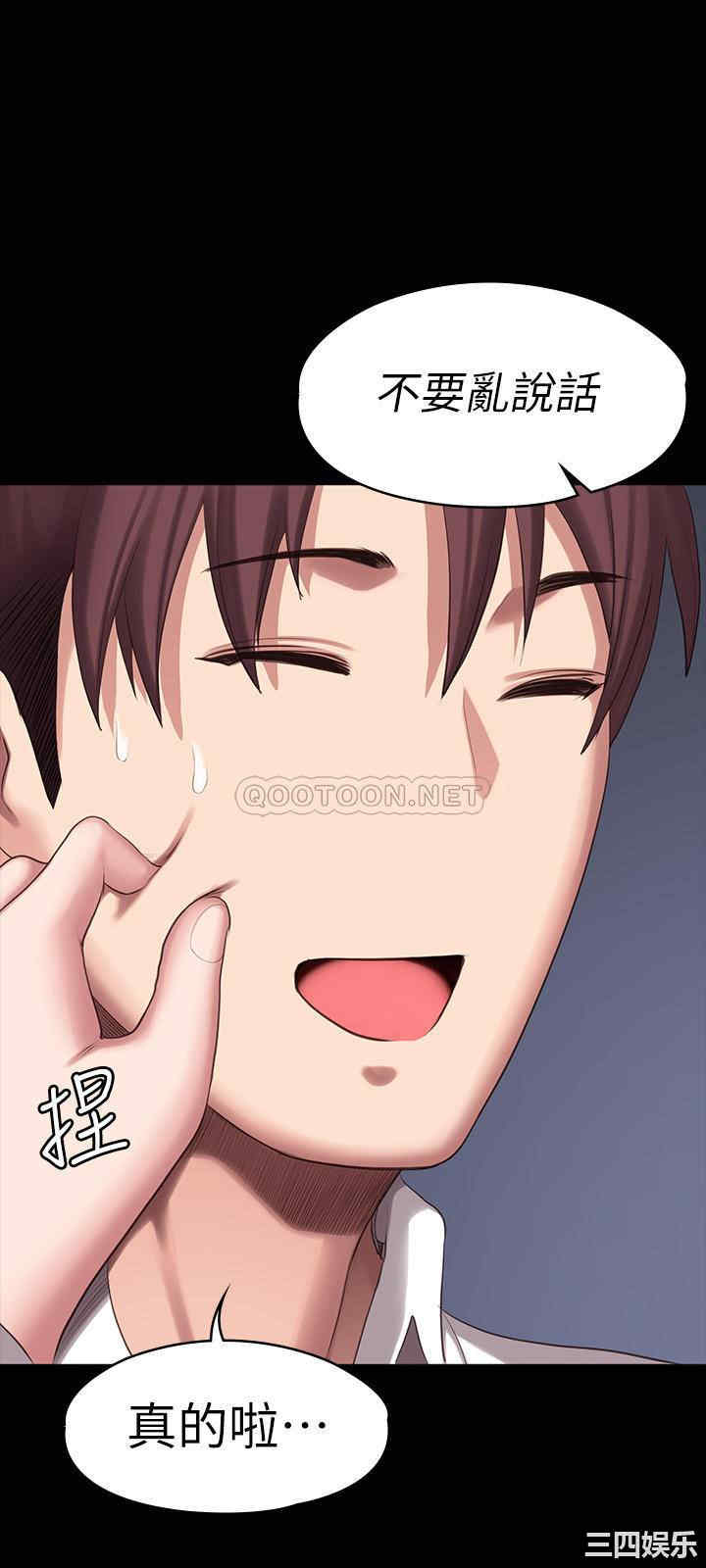 韩国漫画韩漫_健身教练-第89话在线免费阅读-韩国漫画-第28张图片