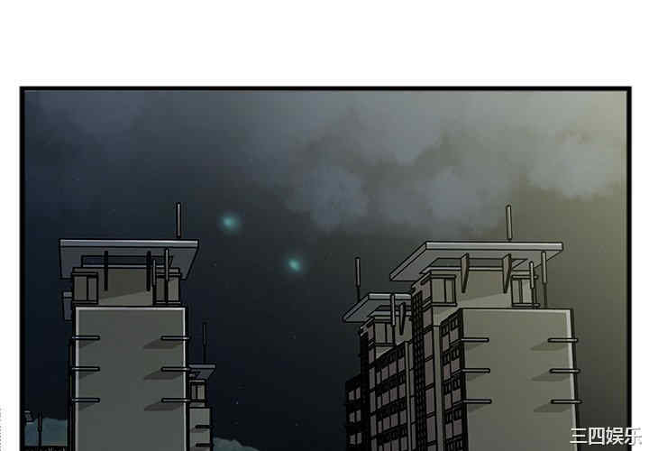 韩国漫画特殊关系韩漫_特殊关系-第7话在线免费阅读-韩国漫画-第4张图片
