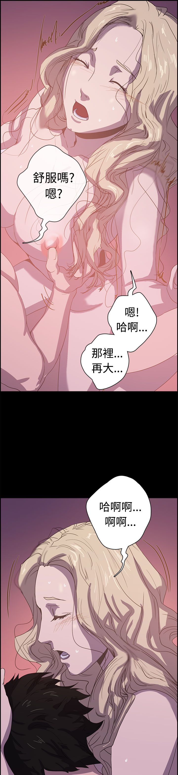 韩国漫画谁把他给吃了韩漫_谁把他给吃了-第6话在线免费阅读-韩国漫画-第4张图片