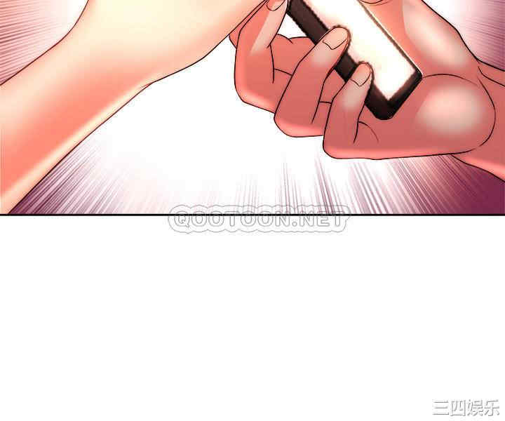 韩国漫画韩漫_超市的漂亮姐姐-第74话在线免费阅读-韩国漫画-第27张图片